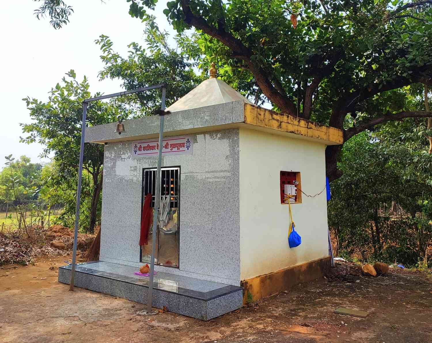 मेतर, मेथर , काळमेथर, लोणे, लोंढे, शेलटकर, हडीकर परिवाराच्या मूळपुरुष स्थानाचा ३ रोजी वर्धापन दिन