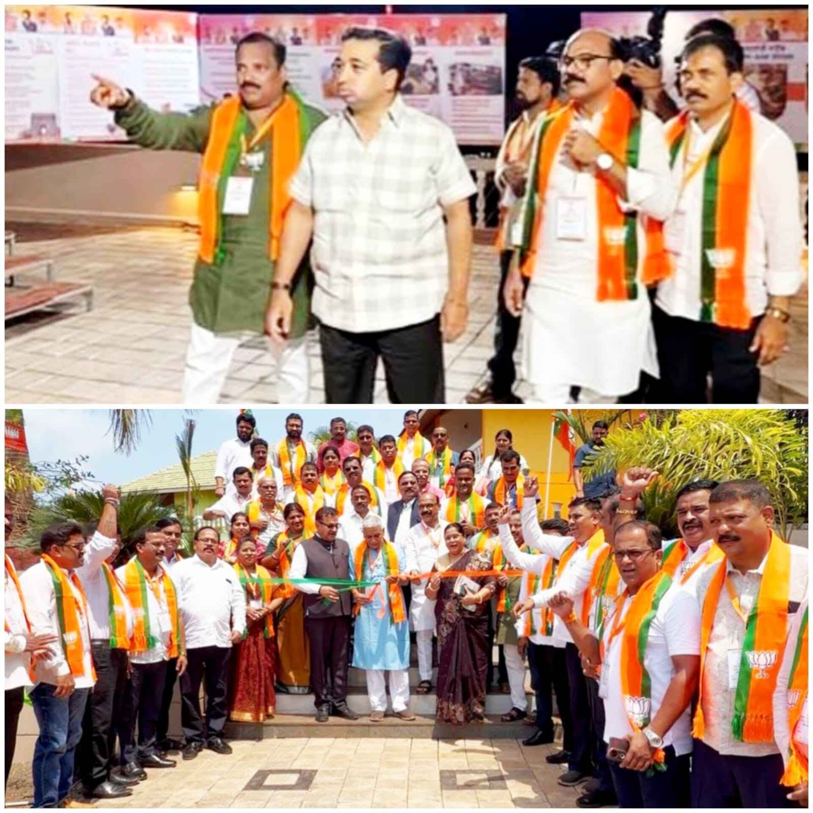 पंडित दिनदयाळ उपाध्याय महाप्रशिक्षण अभियान