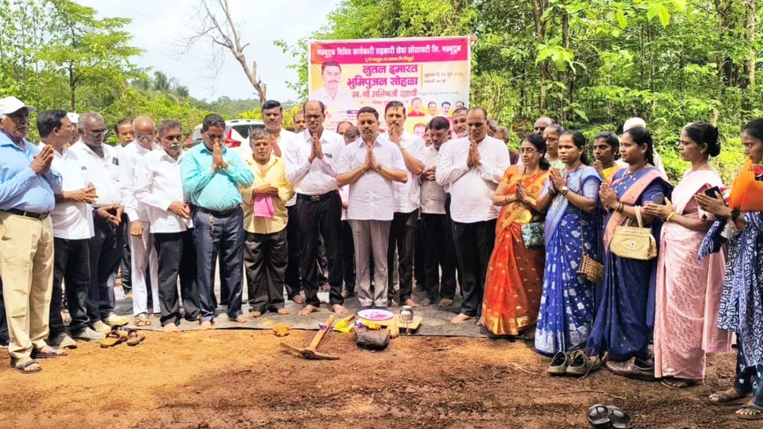 मठबुद्रुक विविध कार्यकारी सहकारी सेवा सोसायटी नूतन इमारत भूमिपूजन सोहळा संपन्न