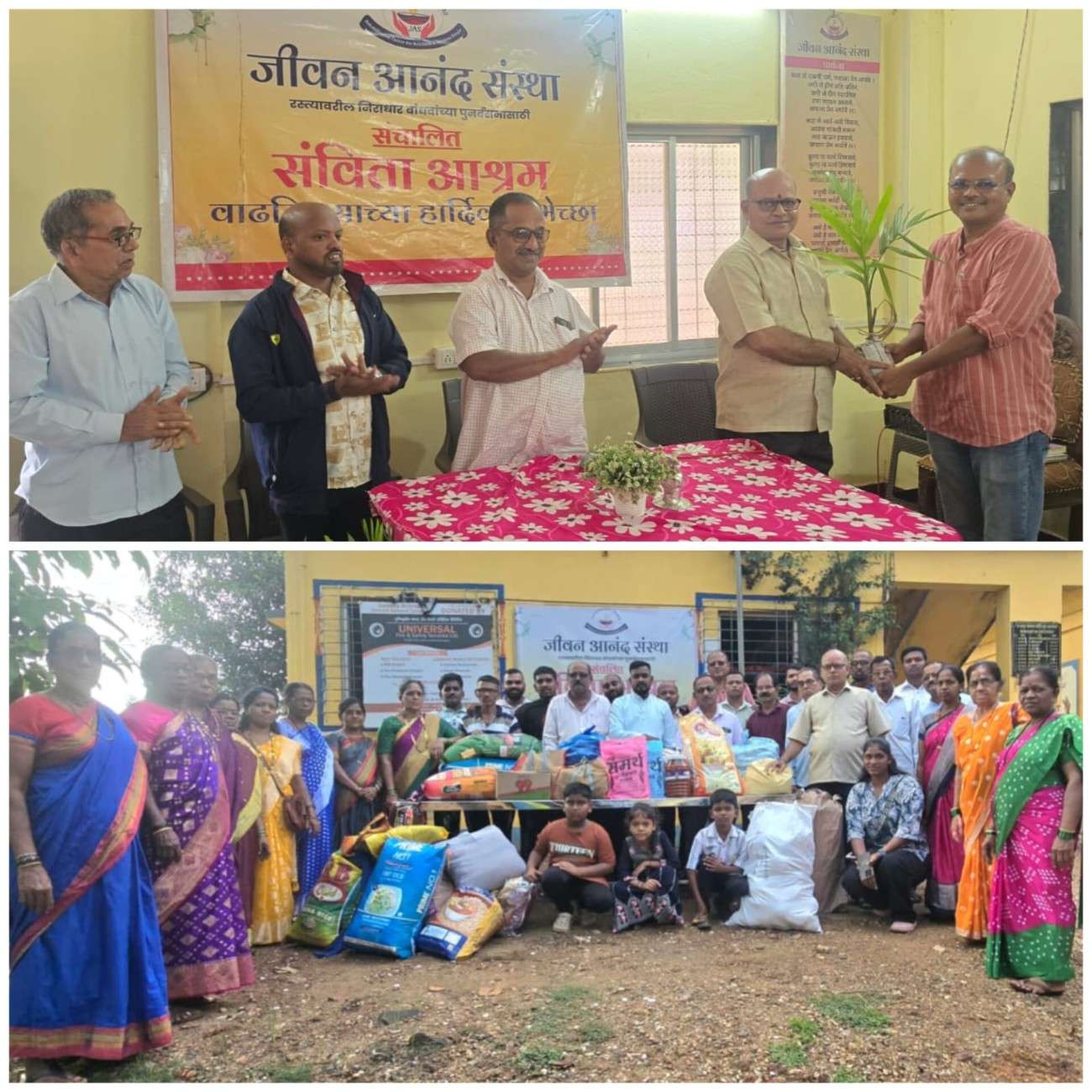 आचरा वरचीचावडी श्री बाळगोपाळ मंडळाच्या अमृतमहोत्सवी वर्षानिमित्त सविता आश्रमात अन्नदान व सेवा उपक्रम... 