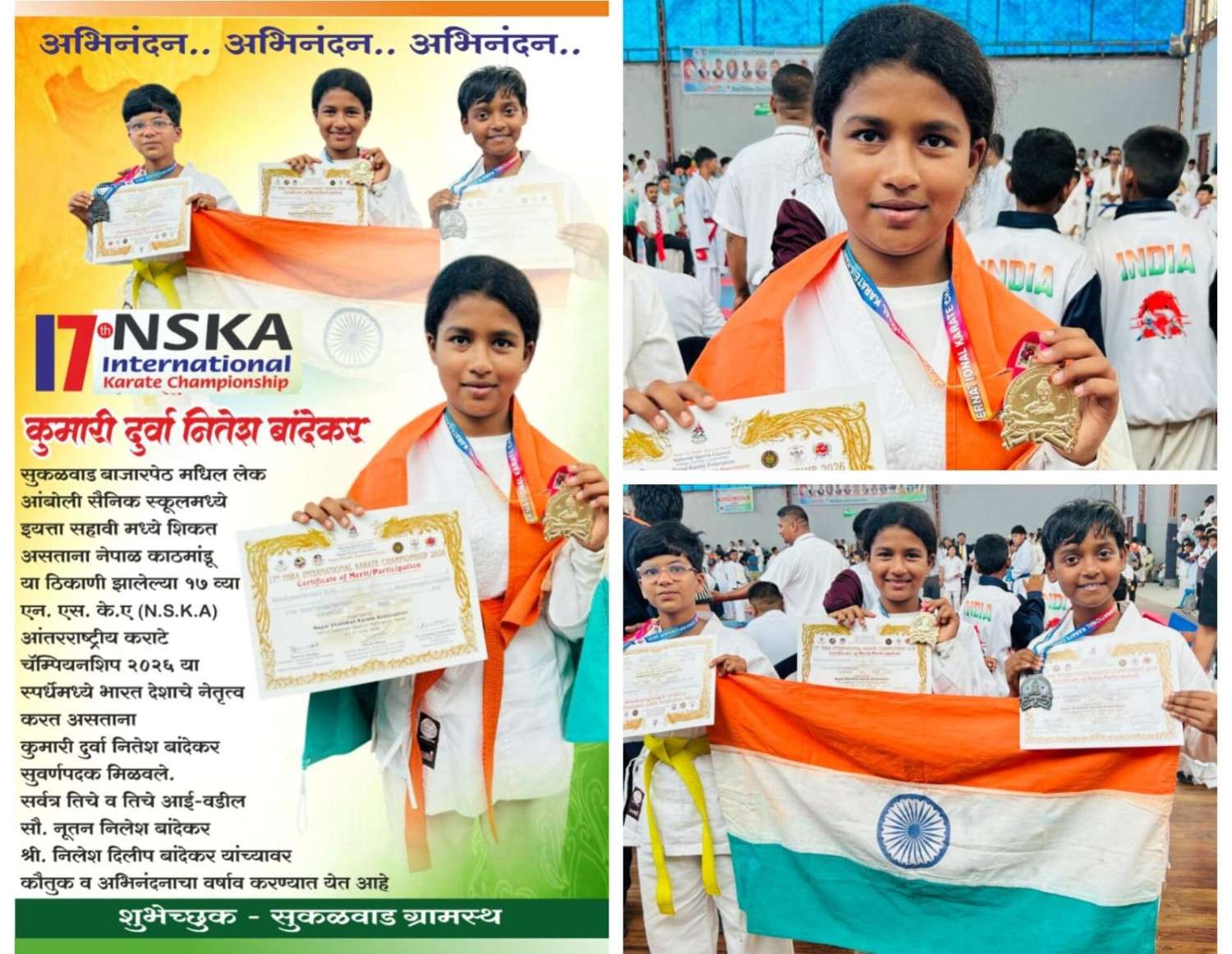 दुर्वा निलेश बांदेकर हिची 'सुवर्ण' भरारी