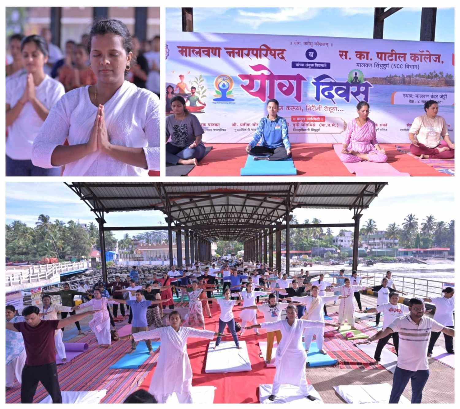 जिल्हाधिकारी तृप्ती धोडमिसे यांच्या प्रमुख उपस्थितीत मालवणात आंतरराष्ट्रीय योग दिन उत्साहात साजरा