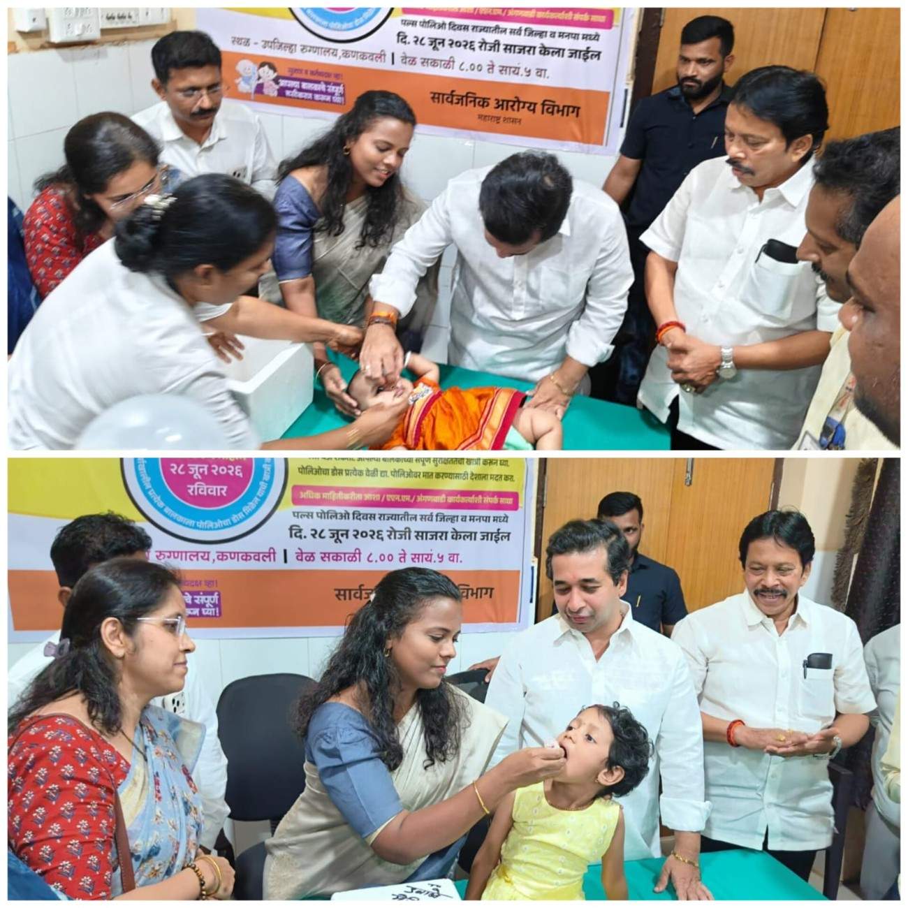 पालकमंत्री नितेश राणे यांच्या हस्ते राष्ट्रीय पल्स पोलिओ लसीकरण मोहिमेचा जिल्हास्तरीय शुभारंभ.. 