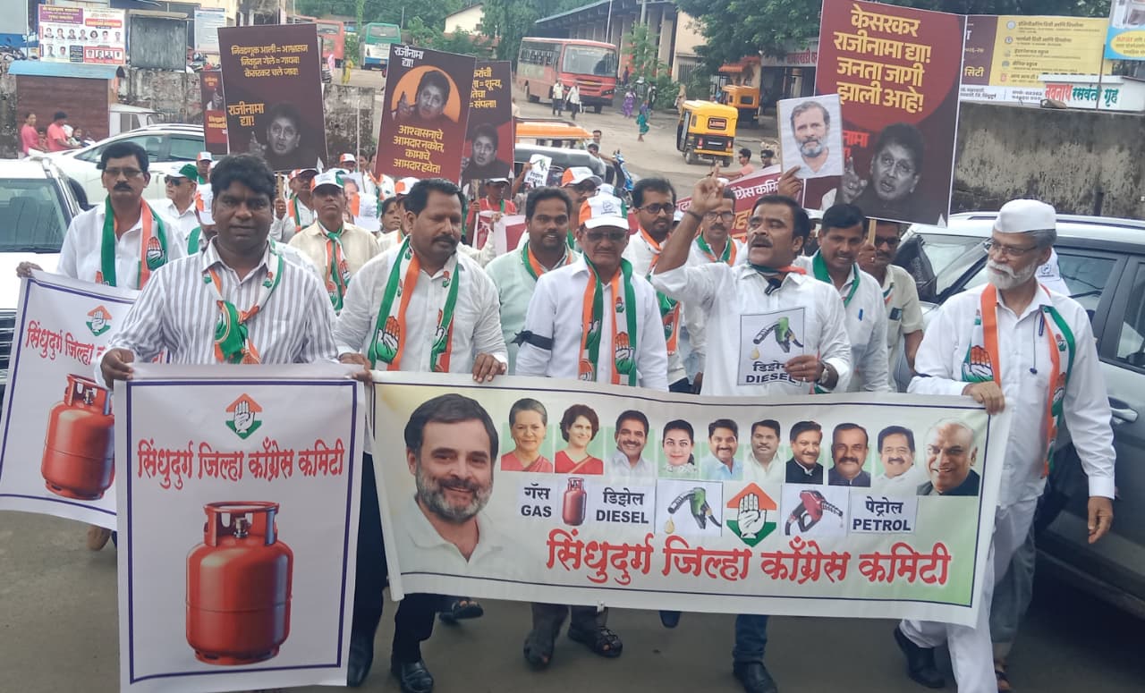 आमदार दिपक केसरकर यांच्या विरोधात काँग्रेसचा एल्गार ; राजीनाम्याची मागणी