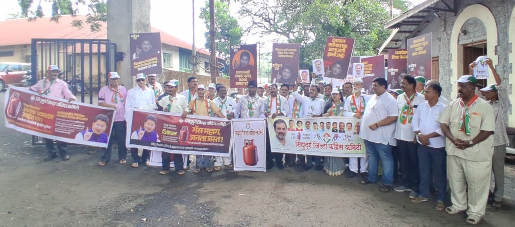 काँग्रेचे आंदोलन | गॅस सिलेंडर, पेट्रोल- डिझेल दरवाढ व तुटवडा याबाबत सावंतवाडीत मोर्चा
