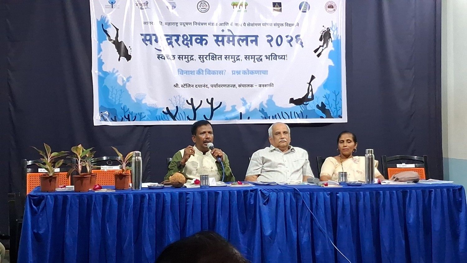 समुद्र संवर्धनासाठी सर्वांनी एकत्रित काम करावे - स्टॅलिन दयानंद