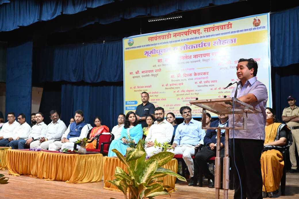 सावंतवाडीला आदर्श शहर बनविणार : पालकमंत्री नितेश राणे