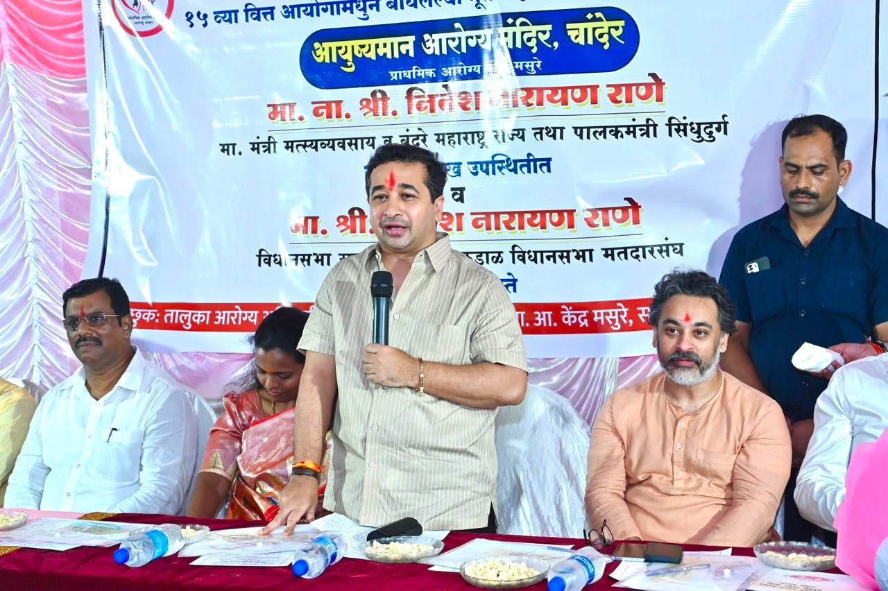 नागरिकांना दर्जेदार आरोग्यसेवा देण्यावर भर - पालकमंत्री नितेश राणे