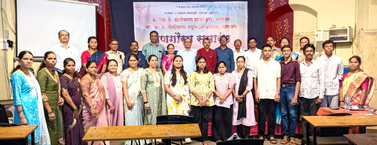 इयत्ता दहावी, शिष्यवृत्ती, गणित प्रज्ञा व NMMS परीक्षेतील गुणवंतांचा गौरव समारंभ