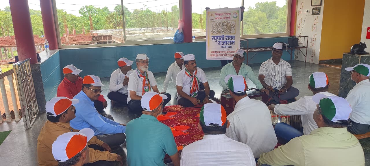 दोडामार्गातून काँग्रेसच्या 'रघुपती राघव राजाराम सत्याग्रह'ची सुरुवात
