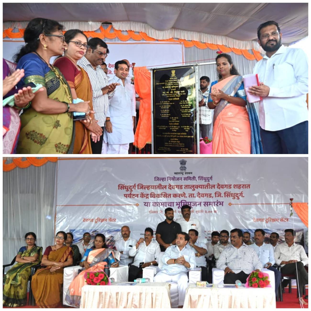 देवगडच्या सर्वांगीण विकासासाठी कटिबद्ध ; निधीची कमतरता भासू देणार नाही : पालकमंत्री नितेश राणे