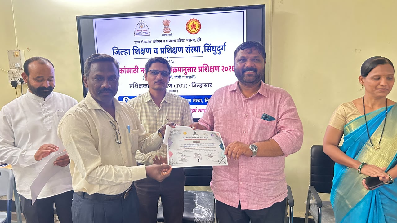 'बालभारती' पुणे च्या पाठ्यपुस्तक लेखन समितीवर प्रा. नागेश कदम यांची निवड'