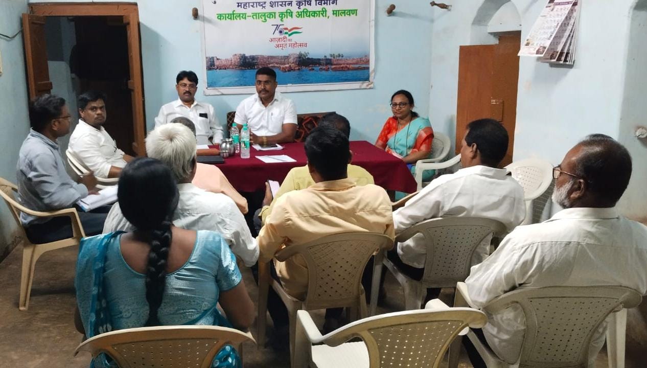 मालवण तालुकास्तरीय शेतकरी सल्ला समिती सभेत कृषी विकासाच्या विविध उपक्रमांचे नियोजन