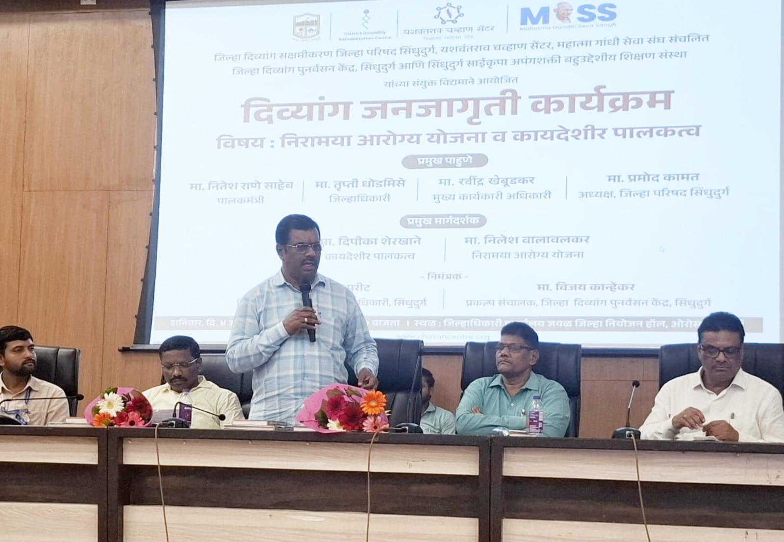दिव्यांगांच्या आरोग्य संरक्षण व हक्कांविषयी जनजागृतीसाठी प्रभावी उपक्रम.. 