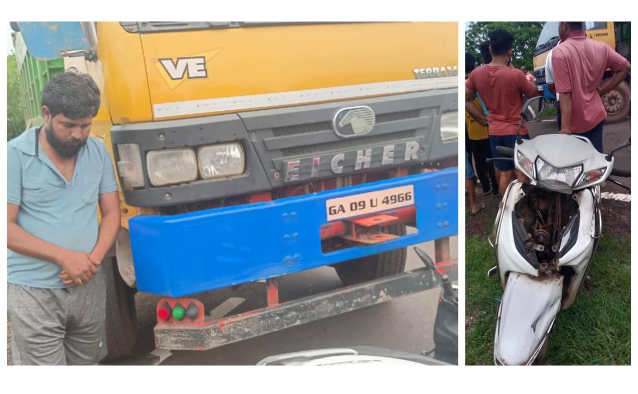 रेवंडी भेरेवाडी तिठा येथे भीषण अपघात