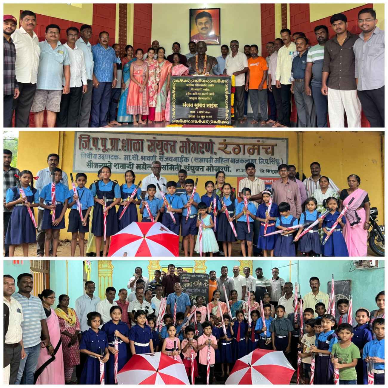 स्व. संजय नाईक यांच्या द्वितीय पुण्यस्मरणानिमित्त पेंडूरमध्ये विद्यार्थ्यांना मोफत छत्री वाटप... 
