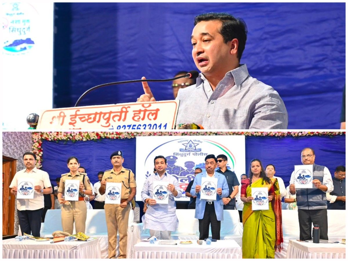 नशामुक्त सिंधुदुर्गसाठी पोलिसांनी कठोर भूमिका घ्यावी!