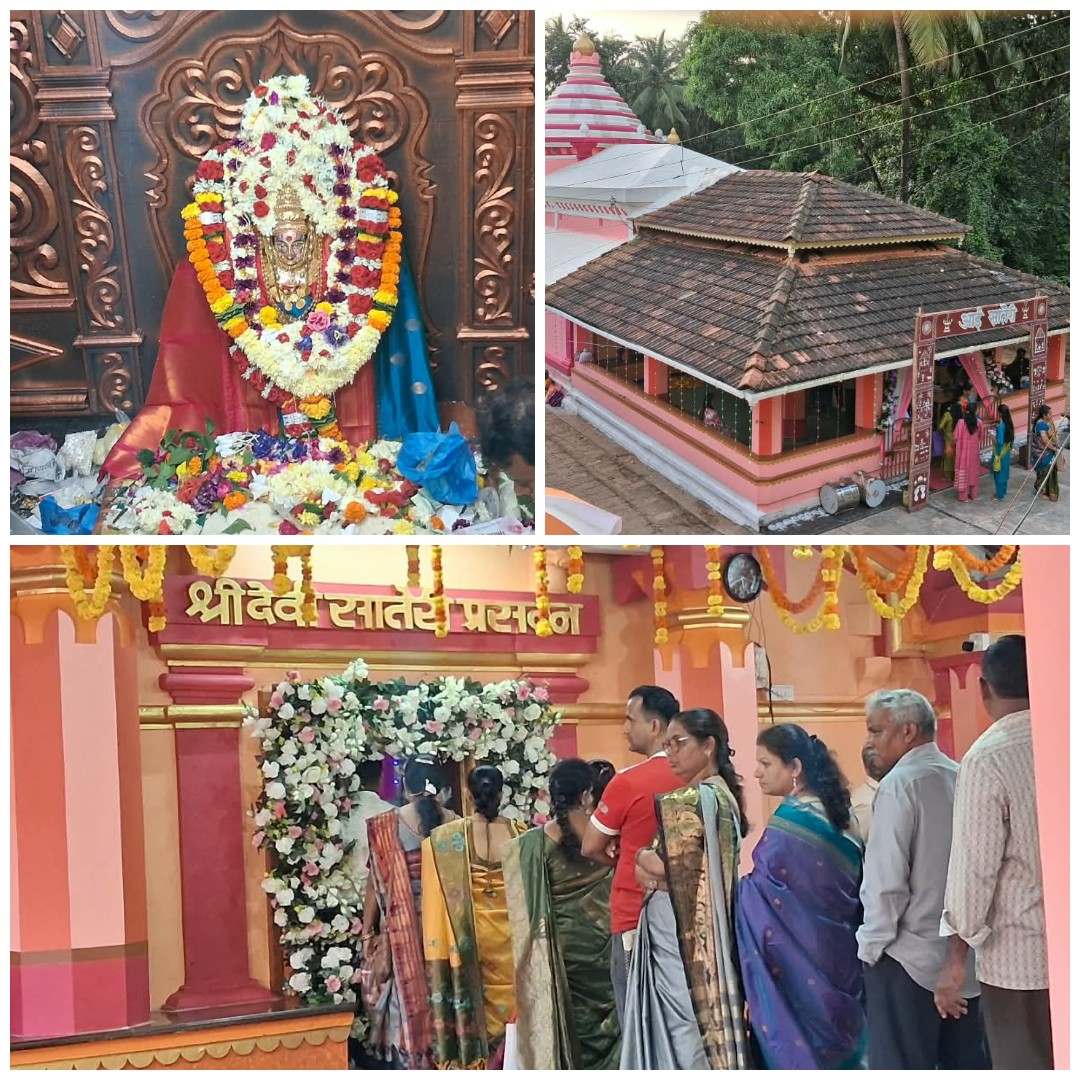 मालवणचे ग्रामदैवत श्री देवी सातेरीचा श्रावण जत्रोत्सव उत्साहात...!