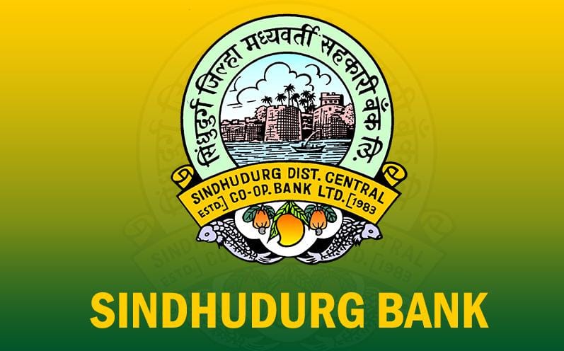 सिंधुदुर्ग जिल्हा मध्यवर्ती सहकारी बँकेच्या ६७ लिपीक पदांच्या भरती प्रक्रियेस प्रारंभ..