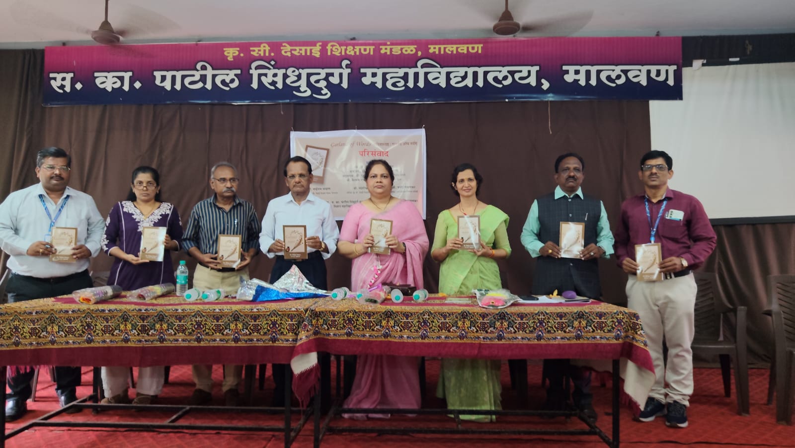 स.का.पाटील मध्ये गार्लंड ऑफ वर्ड्स काव्यसंग्रहाचे प्रकाशन 