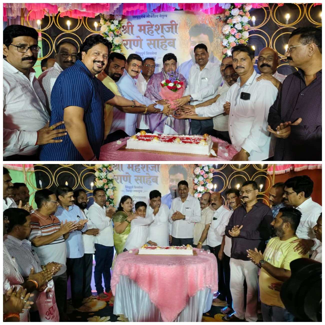 शिवसेना सिंधुदुर्ग उपजिल्हाप्रमुख महेश राणे यांच्यावर शुभेच्छांचा वर्षाव!