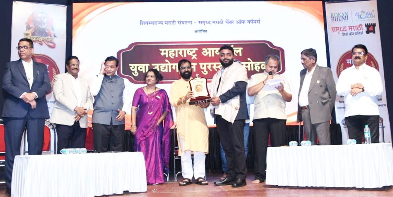 युवा उद्योजक संग्राम साळसकर यांना ‘महाराष्ट्र आयडॉल युवा उद्योगरत्न’ पुरस्कार