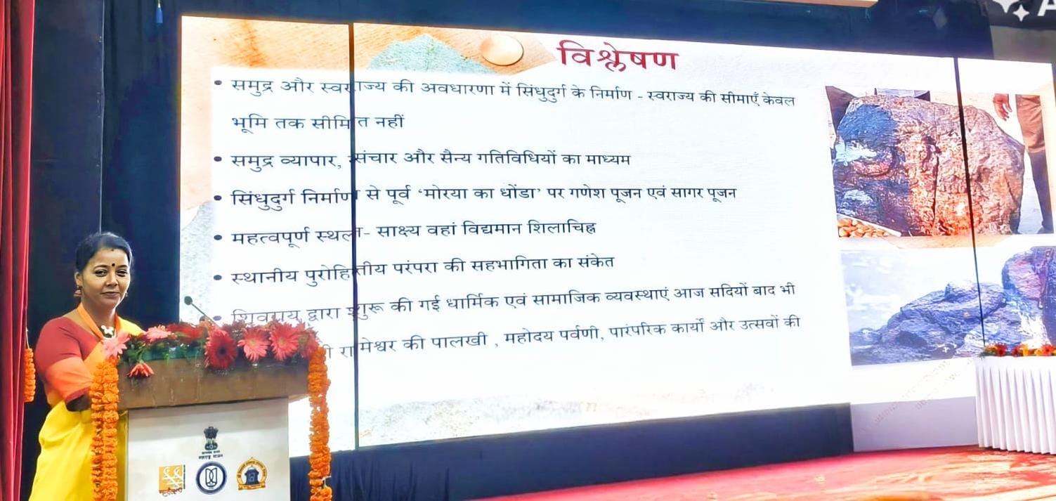 मालवणच्या 'मोरयाचा धोंडा’ शिलास्थळाला राष्ट्रीय व्यासपीठ