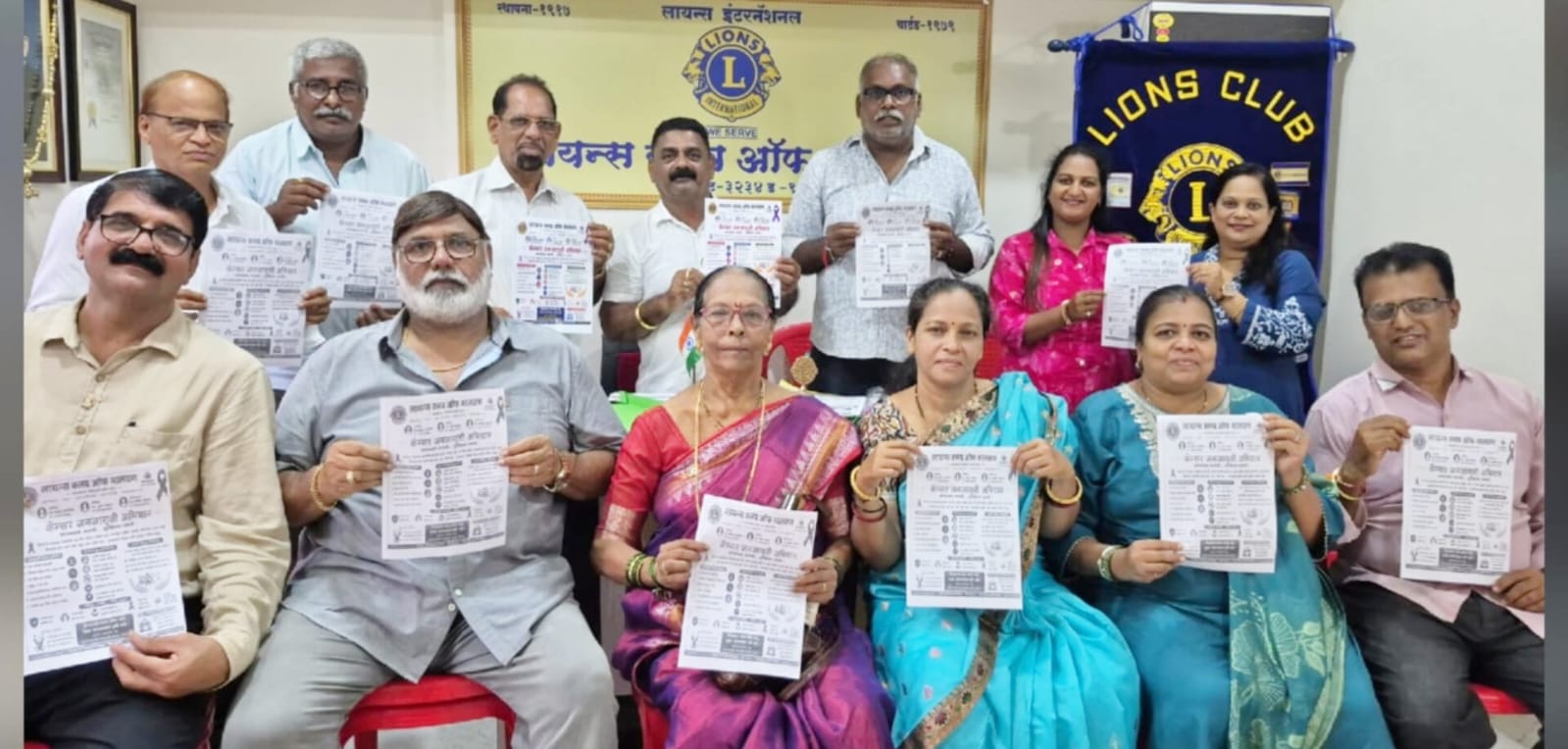 कॅन्सरमुक्त समाजासाठी लायन्स क्लबचा जागर