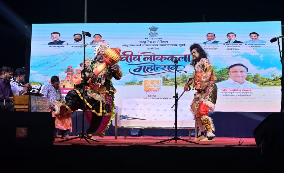 बीच लोककला महोत्सवाची उद्या रविवारी सांगता