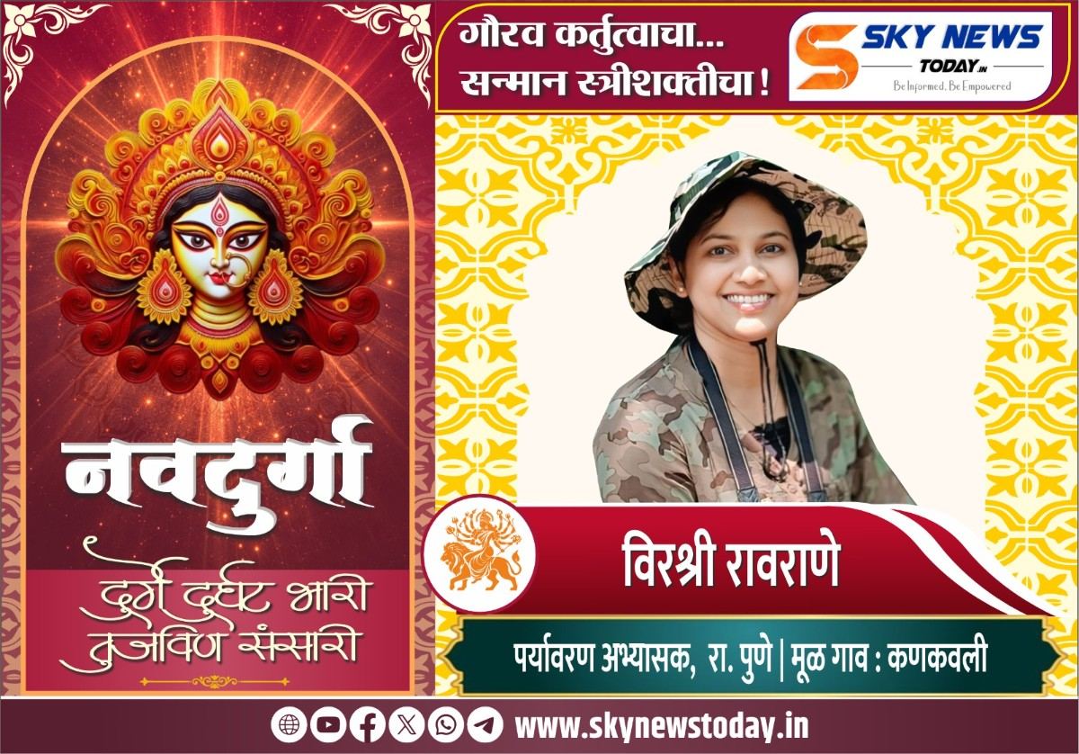 विरश्री रावराणे