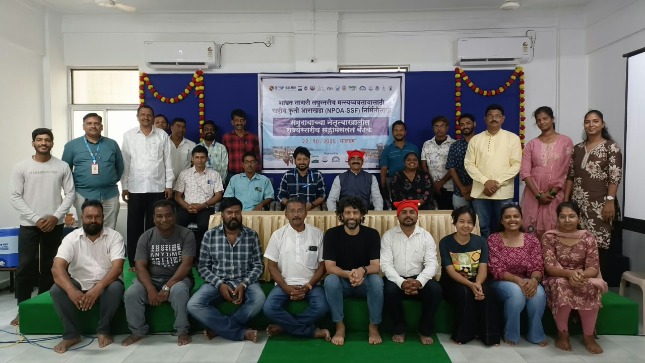 सिंधुदुर्गातील पारंपरिक  मच्छीमारांनी राष्ट्रीय कृती आराखडा मध्ये समुदायाच्या नेतृत्वाखालील सल्लामसलतीत मांडल्या समस्या