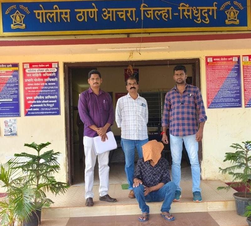 पोलिसांना गुंगारा देणारा संशयित आरोपी अखेर सिंधुदुर्ग एलसीबीच्या जाळ्यात