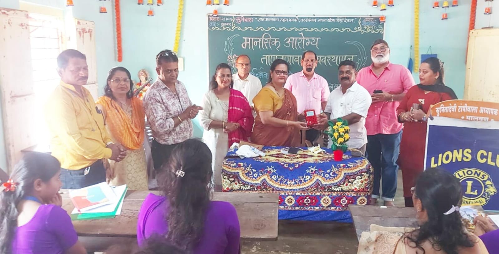 लायन्स क्लब मालवणतर्फे जागतिक मानसिक आरोग्य दिनानिमित्त मार्गदर्श कार्य